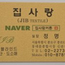 청담동 | 청담르엘입주커튼 나비형상 고급커텐 강남구 청담동 설치후기