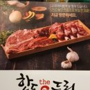 더드림돼지 이미지