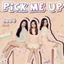 써스포 Pick Me Up 안무 SUS4 픽미업 안무 댄스 직캠 영상 이미지