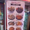 컬투치킨&포차 이미지