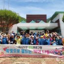 양산시치매안심센터 이미지