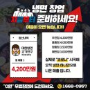 대한냉면 이미지