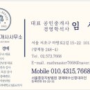 영웅공인중개사사무소 이미지