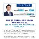 ＜대장~홍대선 착공을 앞두고＞(2024.05.09) 이미지