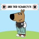 서진메디칼 | 내가 대학생인 거 혹시 꿈은 아니겠지 (2月)