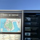 월미공원 전망대 화장실 이미지