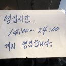 황가네철다리곱창