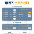 4682 | 기장인라인 한번 보내봤어요(가격 후기)