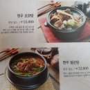 서동한우 강남점 이미지