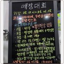 미성 골프연습장 이미지