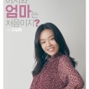 당신의 이미지