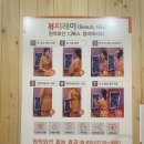 길주로8L | 부천 실내 데이트 따숨힐링카페 부천 시청점 방문 후기