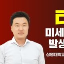 티백!! 미세플라스틱 발생의 진실 이미지