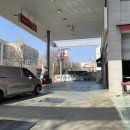 분당탑주유소 이미지