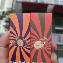 (주)코리아세븐부천원미으뜸점 | 부천중동전자담배 야만베이프 마르키사액상 사과액상 추천