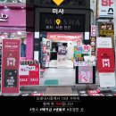 웰빙즉석손두부 네이버블로그