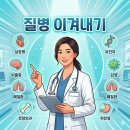 간성에너지(주) | 알코올성지방간에 대해 알아둬야 하는 것들