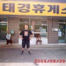 태경약국 이미지