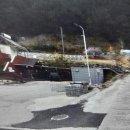 소양강부동산공인중개사사무소 이미지