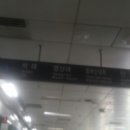 4호선 반여농산물시장역 이미지