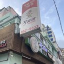 지코바양정 네이버블로그