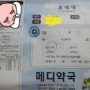 메디홈즈의원 이미지