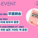 박형아는뜨개쟁이아카데미