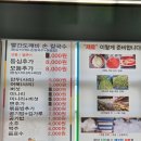 빨간도깨비샤브샤브손칼국수 이미지