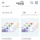 플래닛트레이더스