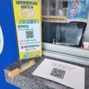 서대전역관광안내소 이미지