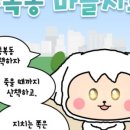 공영주차장옆길 이미지