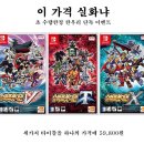 한우리슈퍼 이미지