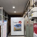 도원참치물회 | 평촌역 룸식당 추천 :: 참치 맛집 '도원참치 평촌2호점'