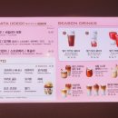 파스쿠찌 용문점 이미지