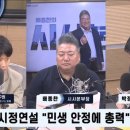 [미디어오늘_12/13] kbs 라디오 이봉우 미디어인권연구소 뭉클 객원연구원 하차 통보 이미지