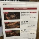 셀프풍천장어 - 안양시 동안구 관평로327번길 56 | 부산 시청) 셀프바있는 장어구이 맛집 ‘장덕풍천장어 시청점’ 내돈내산 방문후기
