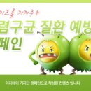 명도보육원 이미지