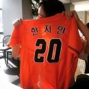 한지안 카카오 검색결과