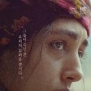 태양과 소녀 이미지