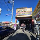 타이어 K | [내돈내산] 거제도 타이어 교체 후기