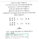 2011년 11월 12일 대전따세가 처음 선정한 소녀가장 김미선이 결혼합니다. 이미지