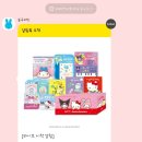 두근두근 책놀이 | [아기 책] 블루래빗 산리오캐릭터즈 인지발달 세트 내돈내산 구매후기