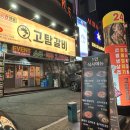 경기도 수원시 팔달구 권광로 191 (인계동) 이미지