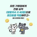 강원클린 이미지