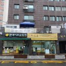 한국사회교육원 소새울사회교육원 이미지