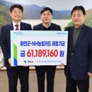 화천농협 이미지