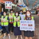 의왕수산 이미지