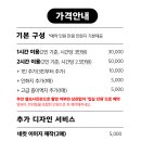 수원-0379 네이버블로그