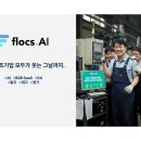 두잇플래닛