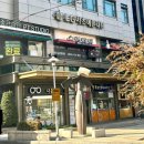 반포대로 217 (9) 이미지